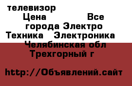 телевизор samsung LE40R82B › Цена ­ 14 000 - Все города Электро-Техника » Электроника   . Челябинская обл.,Трехгорный г.